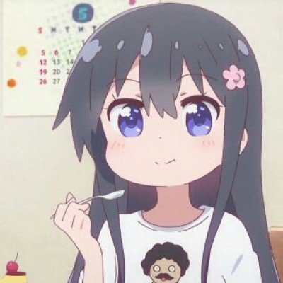 事业编